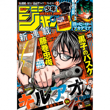 Weekly Shonen Jump -...