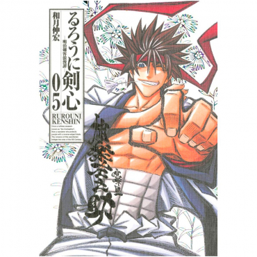 Kenshin Le Vagabond - Manga...