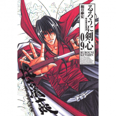 Kenshin Le Vagabond - Manga...