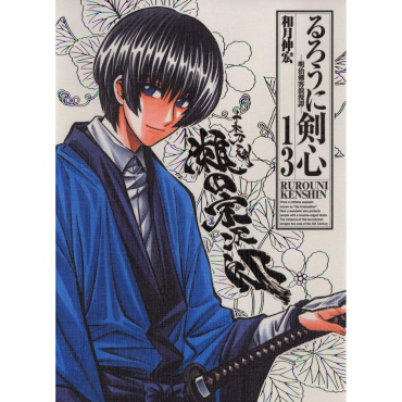 Kenshin Le Vagabond - Manga...