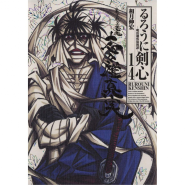 Kenshin Le Vagabond - Manga...