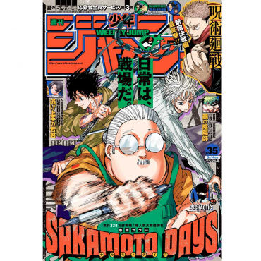 Weekly Shonen Jump -...