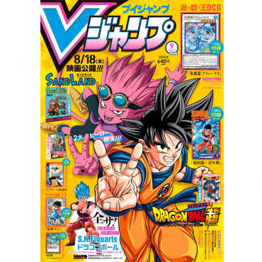V Jump - Magazine Numéro 9...