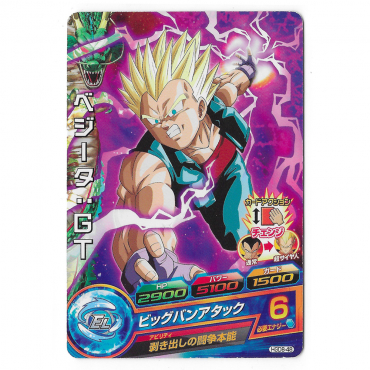 Dragon Ball Heroes - Carte...