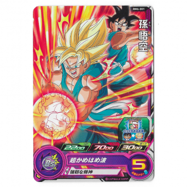 Dragon Ball Heroes - Carte...