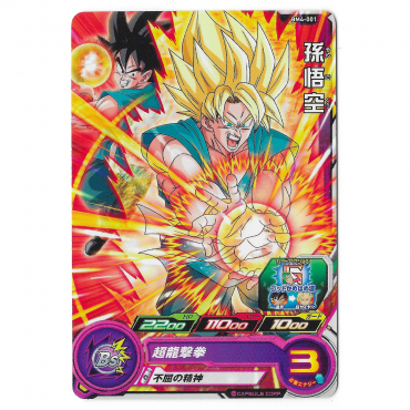 Dragon Ball Heroes - Carte...