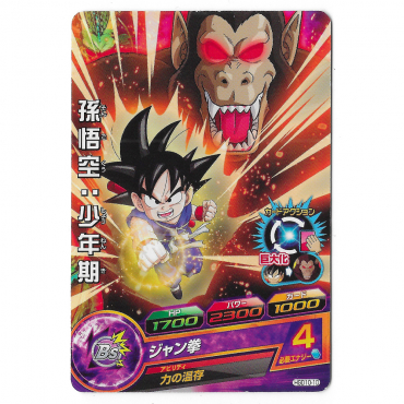 Dragon Ball Heroes - Carte...