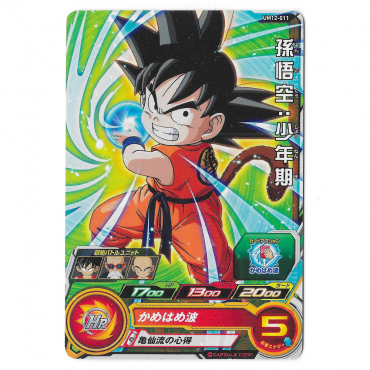 Dragon Ball Heroes - Carte...