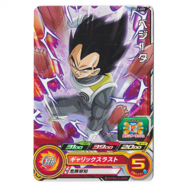 Dragon Ball Heroes - Carte...