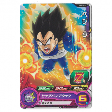 Dragon Ball Heroes - Carte...