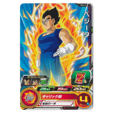 Dragon Ball Heroes - Carte...