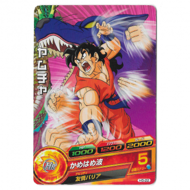 Dragon Ball Heroes - Carte...