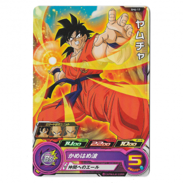 Dragon Ball Heroes - Carte...