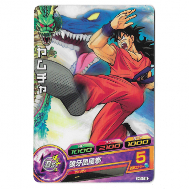 Dragon Ball Heroes - Carte...