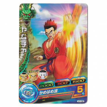 Dragon Ball Heroes - Carte...