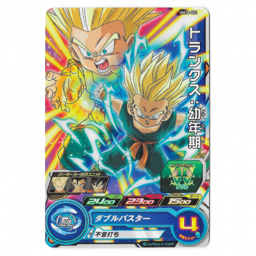 Dragon Ball Heroes - Carte...