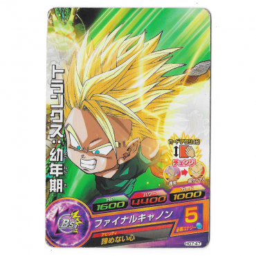 Dragon Ball Heroes - Carte...