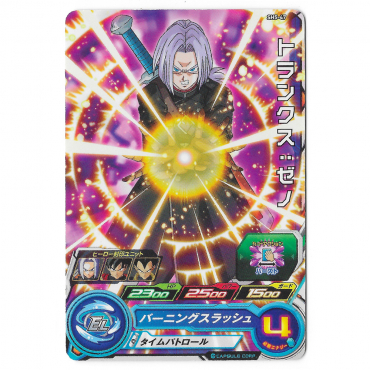 Dragon Ball Heroes - Carte...