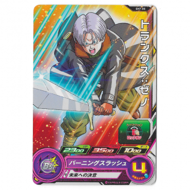 Dragon Ball Heroes - Carte...