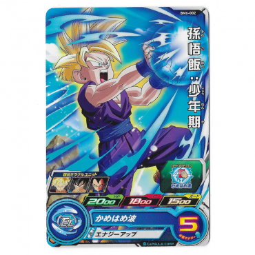 Dragon Ball Heroes - Carte...