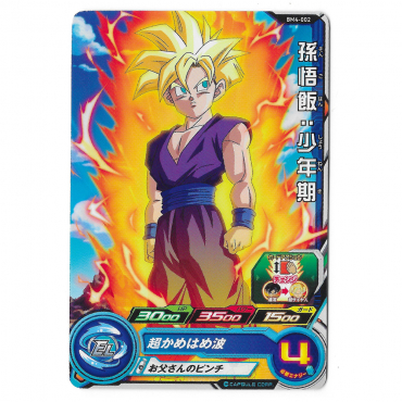 Dragon Ball Heroes - Carte...