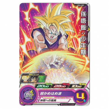 Dragon Ball Heroes - Carte...