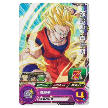 Dragon Ball Heroes - Carte...