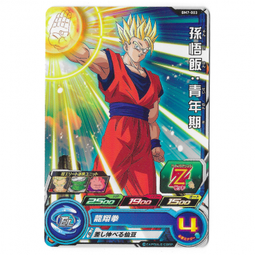 Dragon Ball Heroes - Carte...