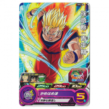 Dragon Ball Heroes - Carte...