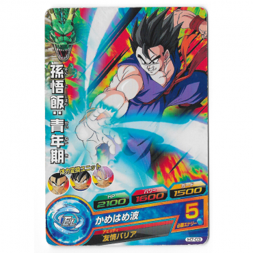 Dragon Ball Heroes - Carte...