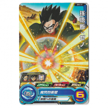 Dragon Ball Heroes - Carte...