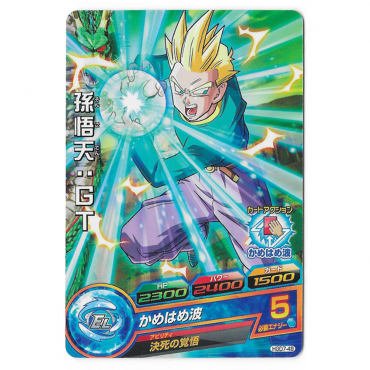 Dragon Ball Heroes - Carte...