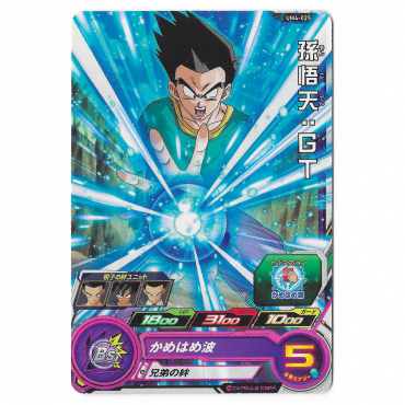 Dragon Ball Heroes - Carte...