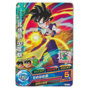 Dragon Ball Heroes - Carte...