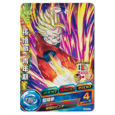 Dragon Ball Heroes - Carte...