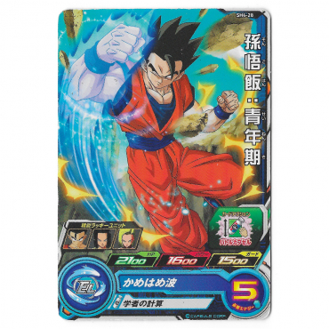 Dragon Ball Heroes - Carte...