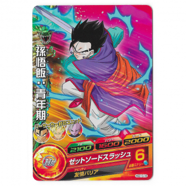 Dragon Ball Heroes - Carte...