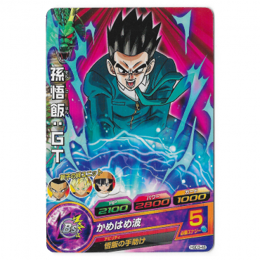 Dragon Ball Heroes - Carte...