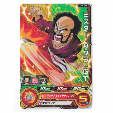 Dragon Ball Heroes - Carte...