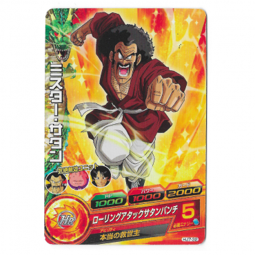 Dragon Ball Heroes - Carte...