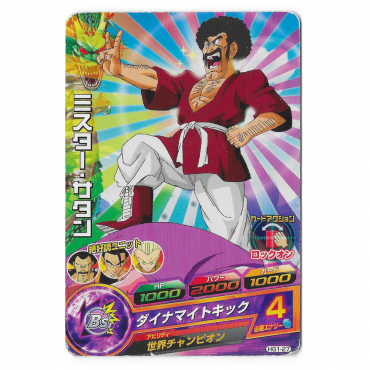 Dragon Ball Heroes - Carte...