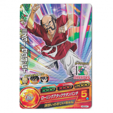 Dragon Ball Heroes - Carte...