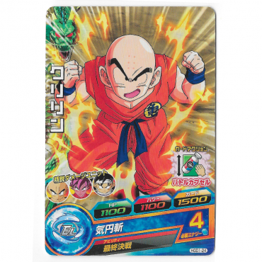 Dragon Ball Heroes - Carte...