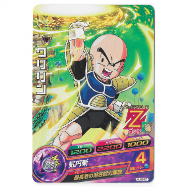 Dragon Ball Heroes - Carte...