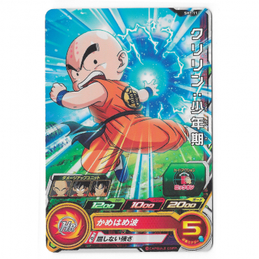 Dragon Ball Heroes - Carte...