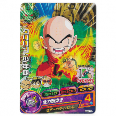 Dragon Ball Heroes - Carte...