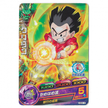 Dragon Ball Heroes - Carte...