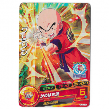 Dragon Ball Heroes - Carte...