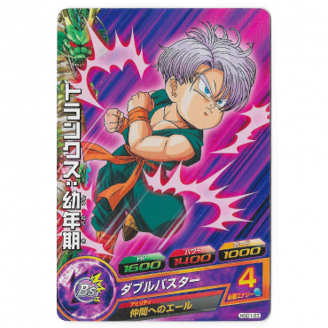 Dragon Ball Heroes - Carte...