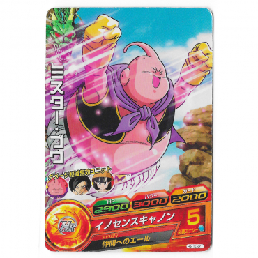 Dragon Ball Heroes - Carte...